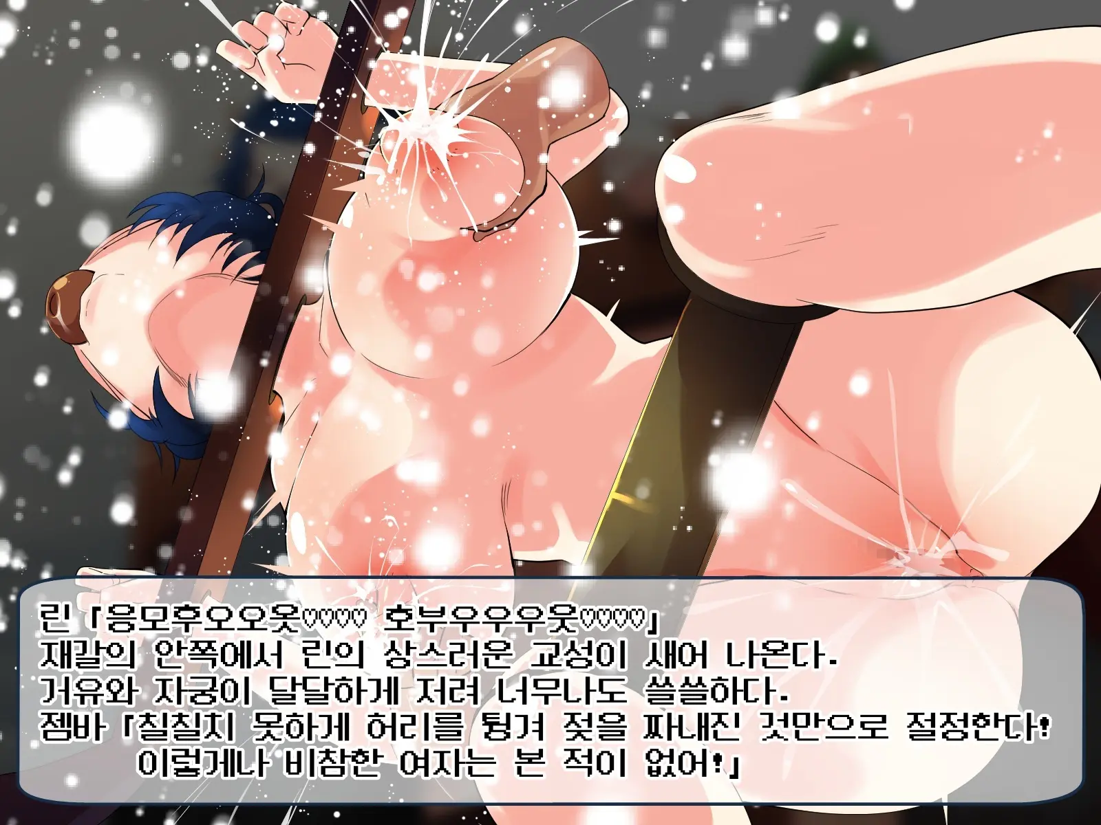 Kyonyuu Kakutou Musume Rin - Kutsujoku Shanyuu Hen [Soushuuhen] | 거유 격투 소녀 린 - 굴욕 착유 편